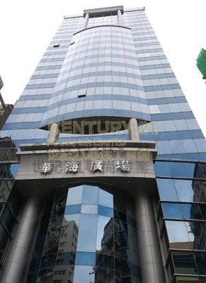 OCEAN BLDG Tsim Sha Tsui H K220904 For Buy