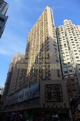HO KING COM CTR Mong Kok L K215463 For Buy