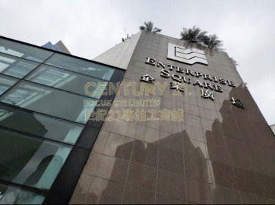 ENTERPRISE SQUARE PH 01 TWR 01 Kowloon Bay M C080627 For Buy