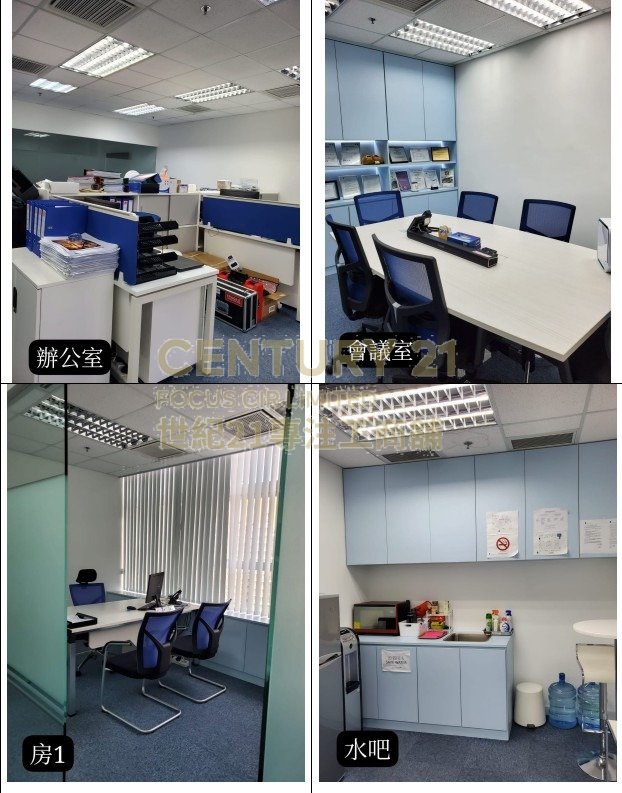 MAXGRAND PLAZA San Po Kong H C067419 For Buy