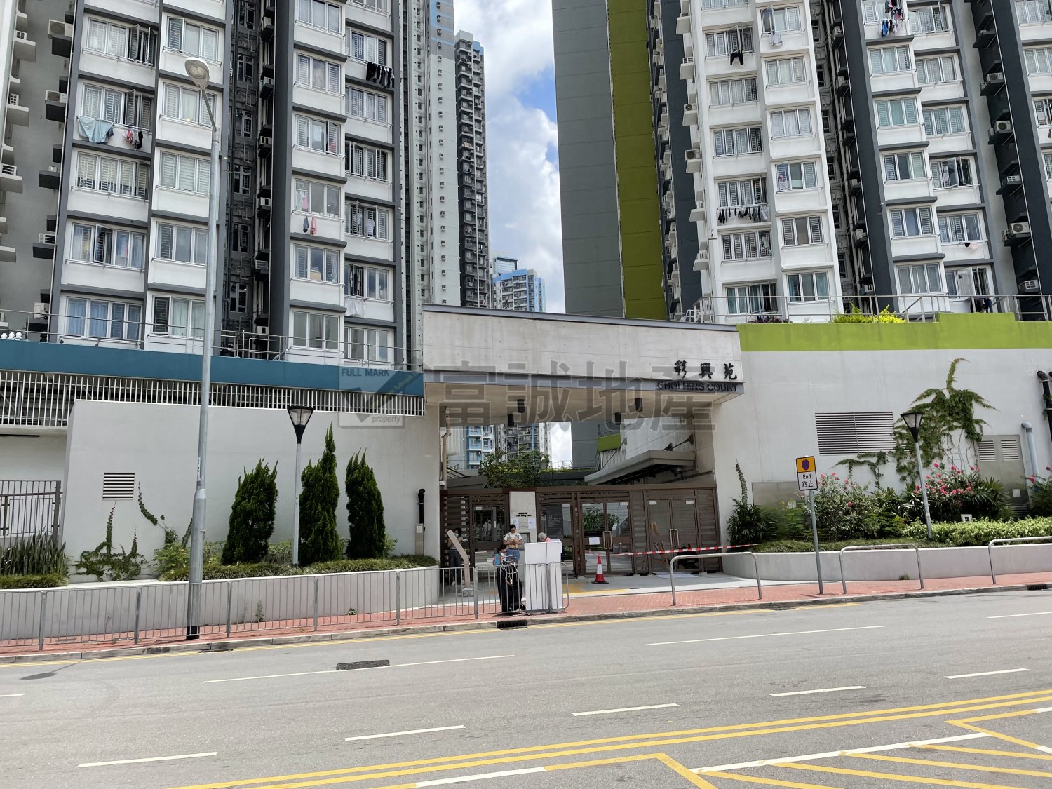 CHOI HING COURT  Ngau Chi Wan H N125814 For Buy