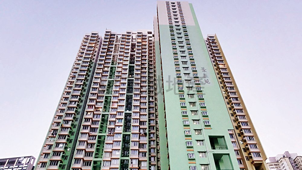 KING TAI COURT San Po Kong H N123931 For Buy