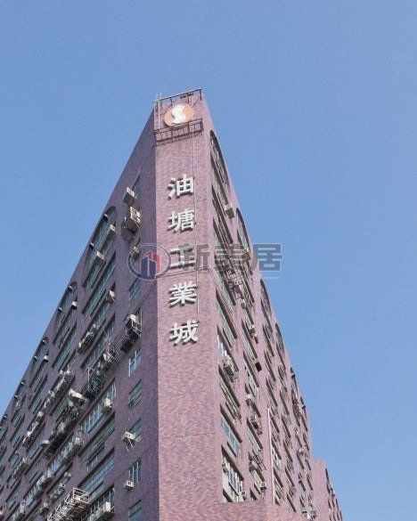 YAU TONG IND CITY BLK A Yau Tong M 009861 For Buy