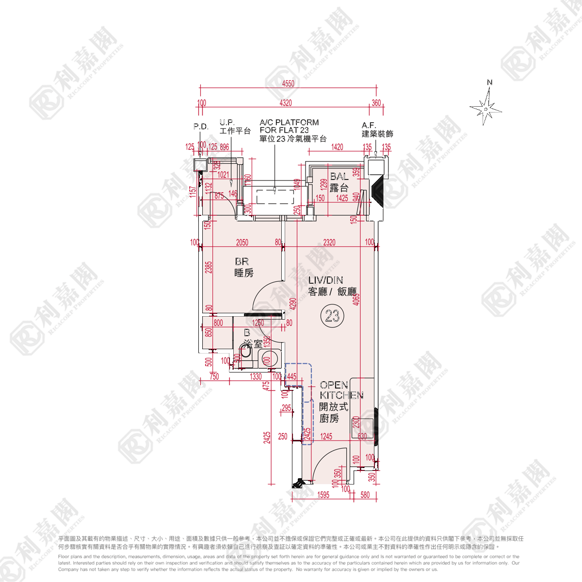 ONE INNOVALE TWR C Fan Ling H 1773748 For Buy