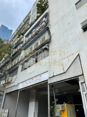 KING WIN FTY BLDG Kwun Tong M C177389 For Buy