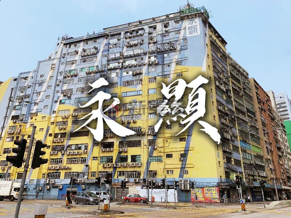 WING HIN FTY BLDG San Po Kong 1648472 For Buy
