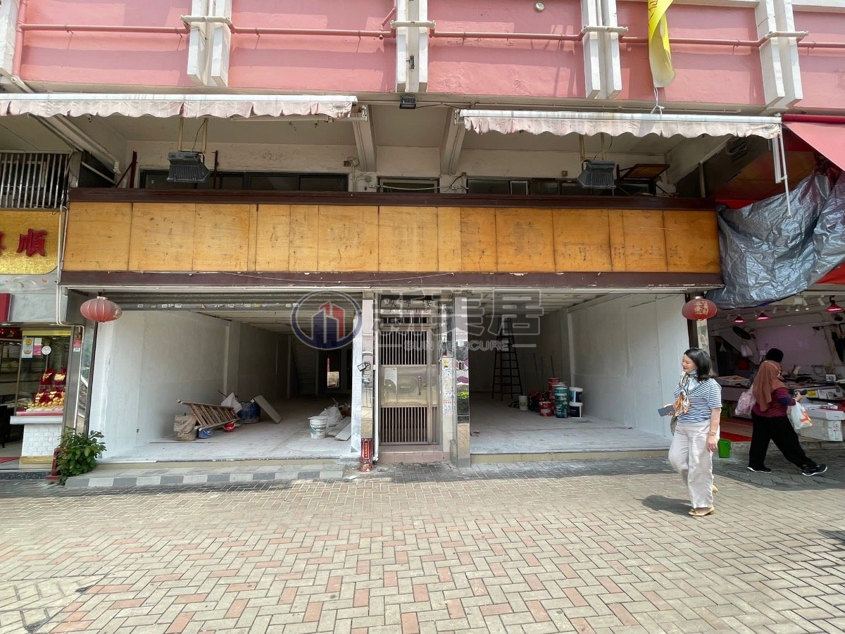 FUNG NING BUILDING Wong Tai Sin 005095 For Buy