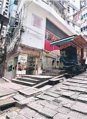SUN LEE BLDG Central K193659 For Buy