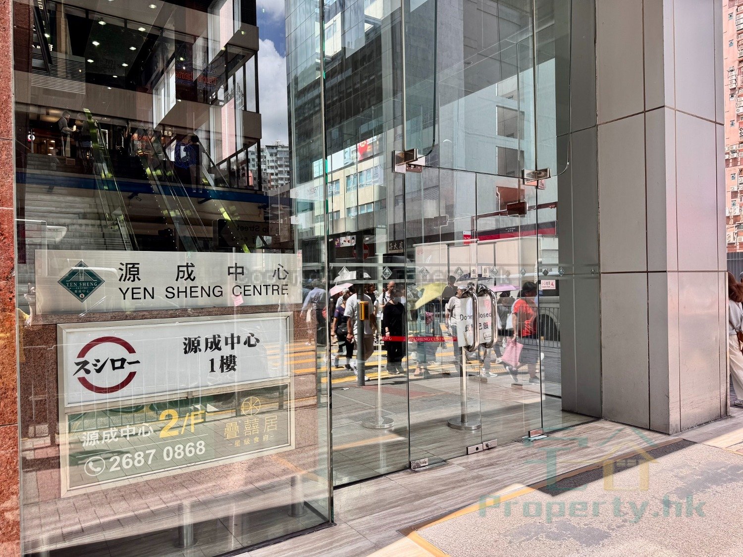 YEN SHENG CTR Kwun Tong M 1744000 For Buy