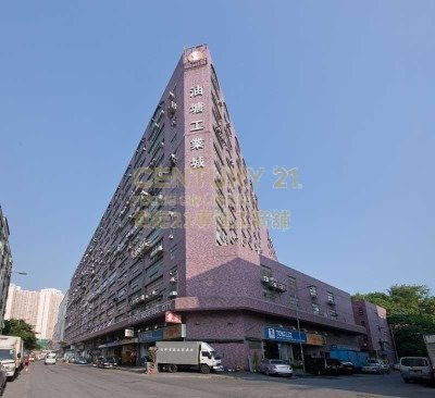 YAU TONG IND CITY BLK B Yau Tong H K220791 For Buy