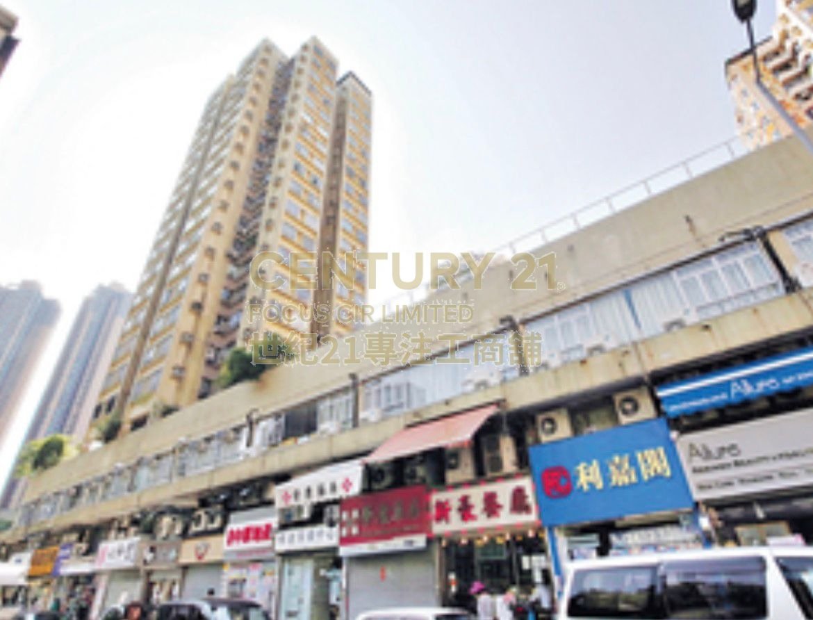 WING FU MAN Yuen Long K222009 For Buy