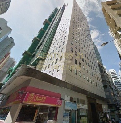 FU FAI COM CTR Sheung Wan C171910 For Buy