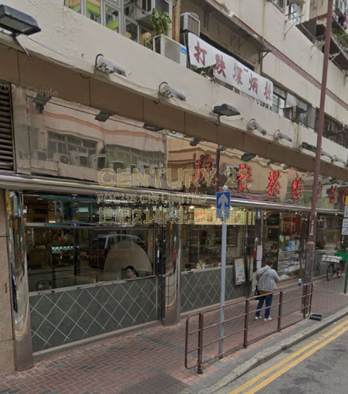 TAI KOK TSUI RD 129 Tai Kok Tsui K214929 For Buy