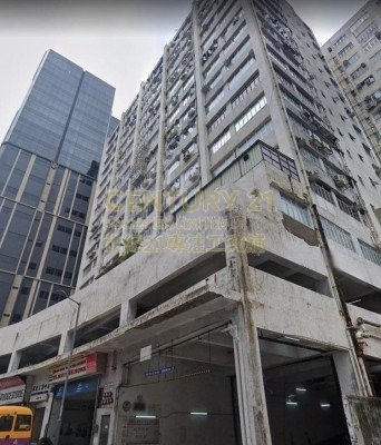 GOLD WAY IND CTR BLK A Kwai Chung M C168429 For Buy