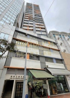 FLOURISH FOOD MFY CTR Yuen Long M C169941 For Buy