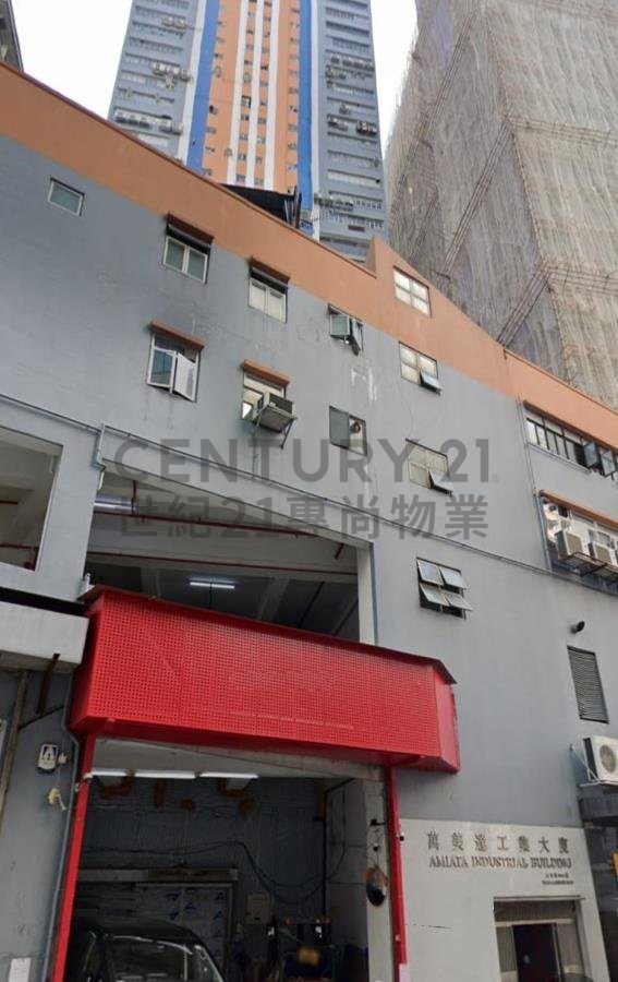 AMIATA IND BLDG Kwai Chung H C087967 For Buy