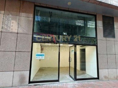 TECHNOLOGY PLAZA North Point C052190 For Buy