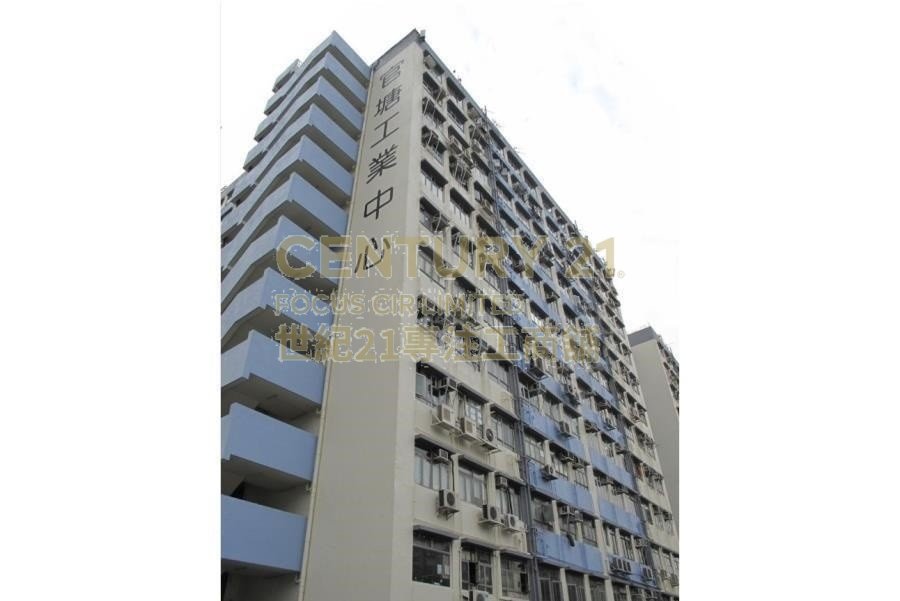KWUN TONG IND CTR BLK 02 Kwun Tong M K208701 For Buy