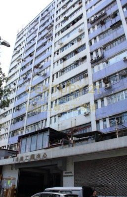 MING FAT IND CTR Tuen Mun L K215454 For Buy