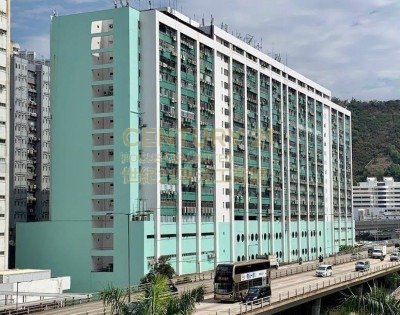 PROFIT IND BLDG Kwai Chung M K215486 For Buy
