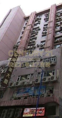 HIGH WIN FTY BLDG Kwun Tong K216385 For Buy