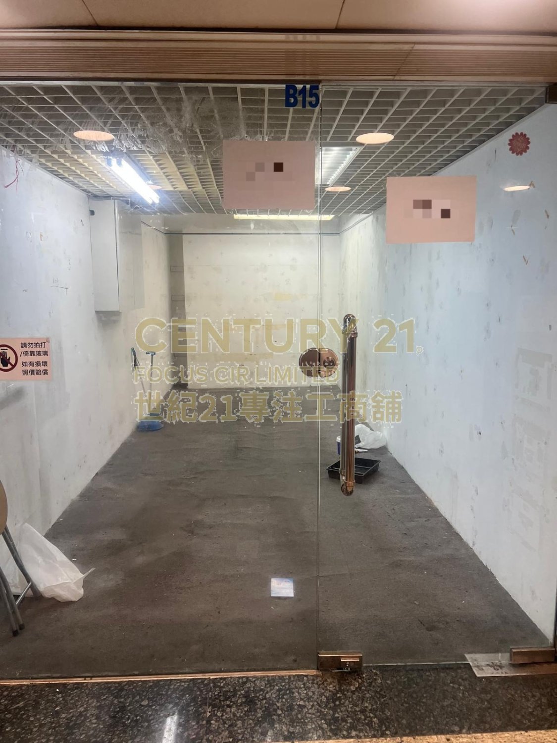 SAN PO KONG PLAZA San Po Kong L C053193 For Buy