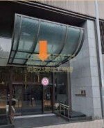 THE GLOUCESTER Wan Chai H K219138 For Buy