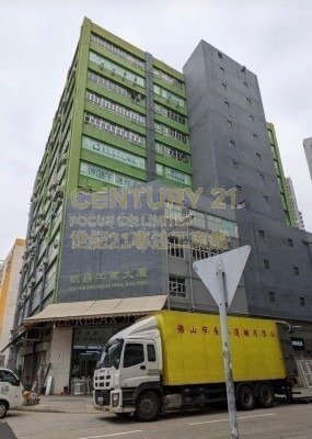 HOI CHEUNG IND BLDG Tuen Mun L K221924 For Buy