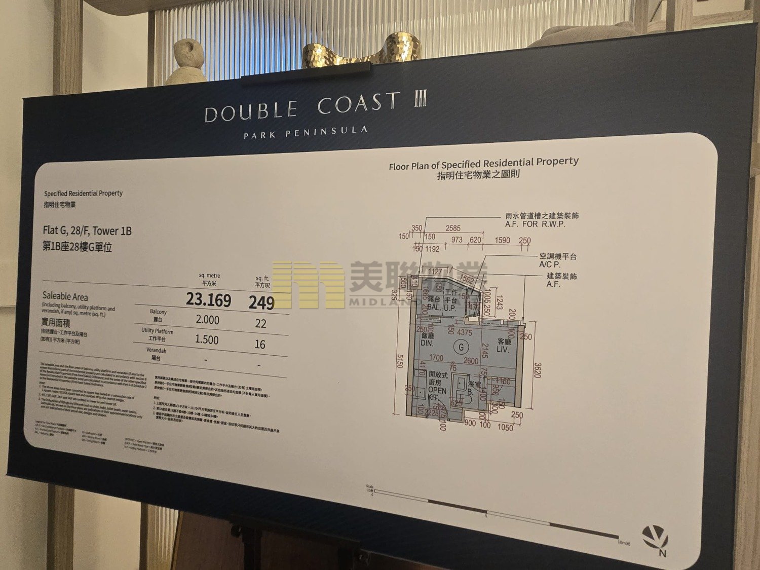 DOUBLE COAST III Kai Tak 1781864 For Buy