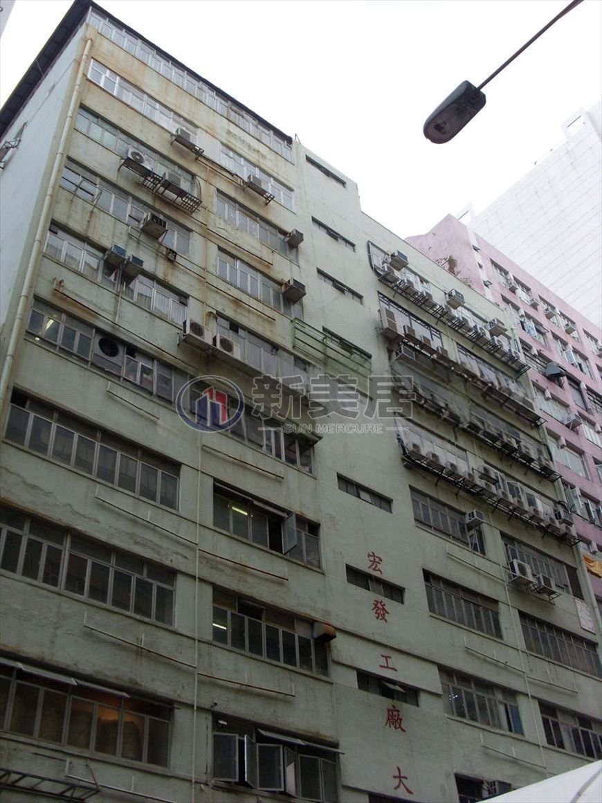 VAN FAT FTY BLDG San Po Kong 1652906 For Buy