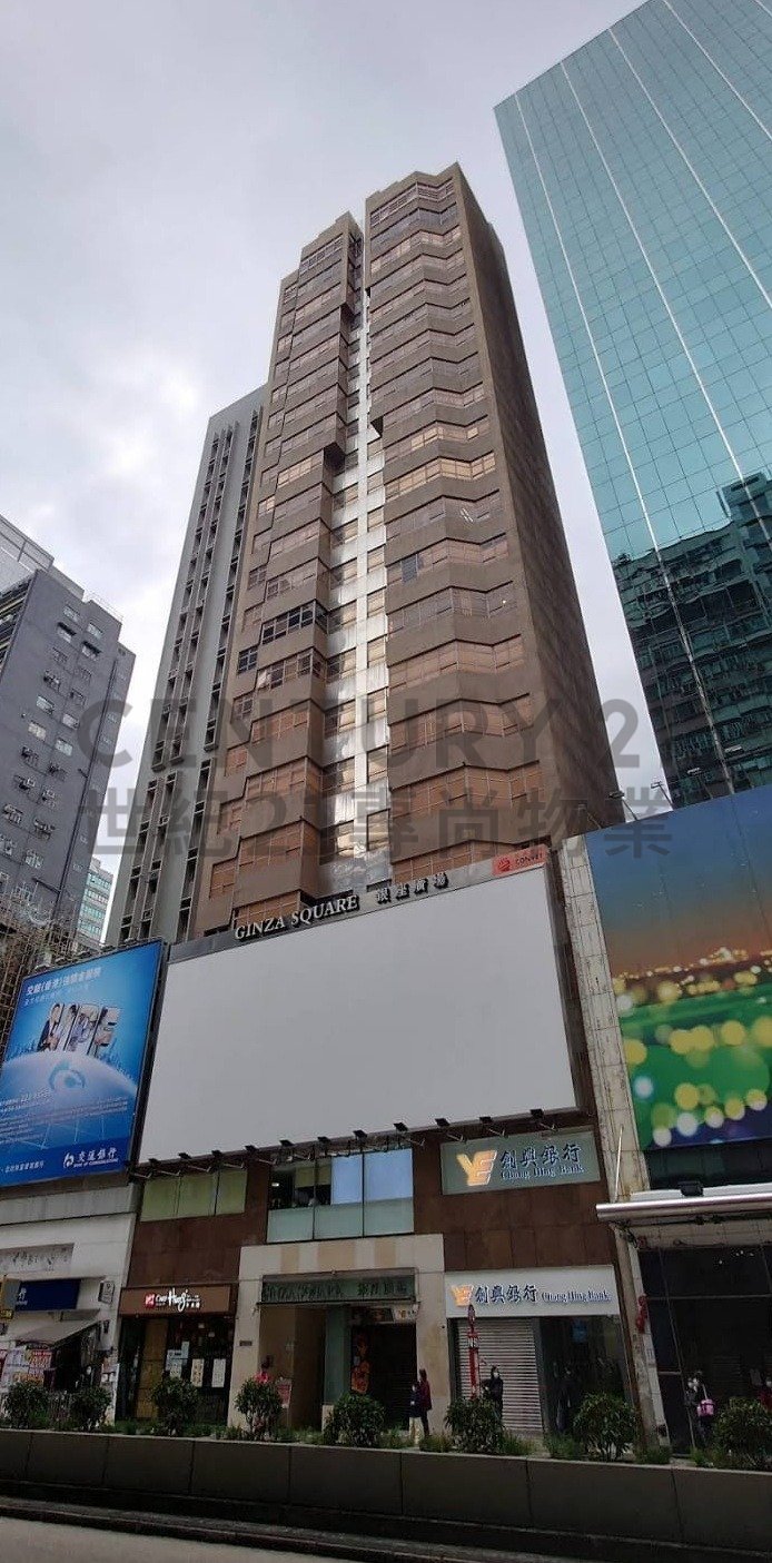 GINZA SQUARE Yau Ma Tei C222101 For Buy