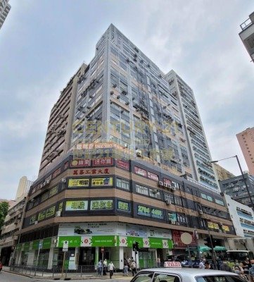 KUT SHING BLDG Chai Wan H K220219 For Buy