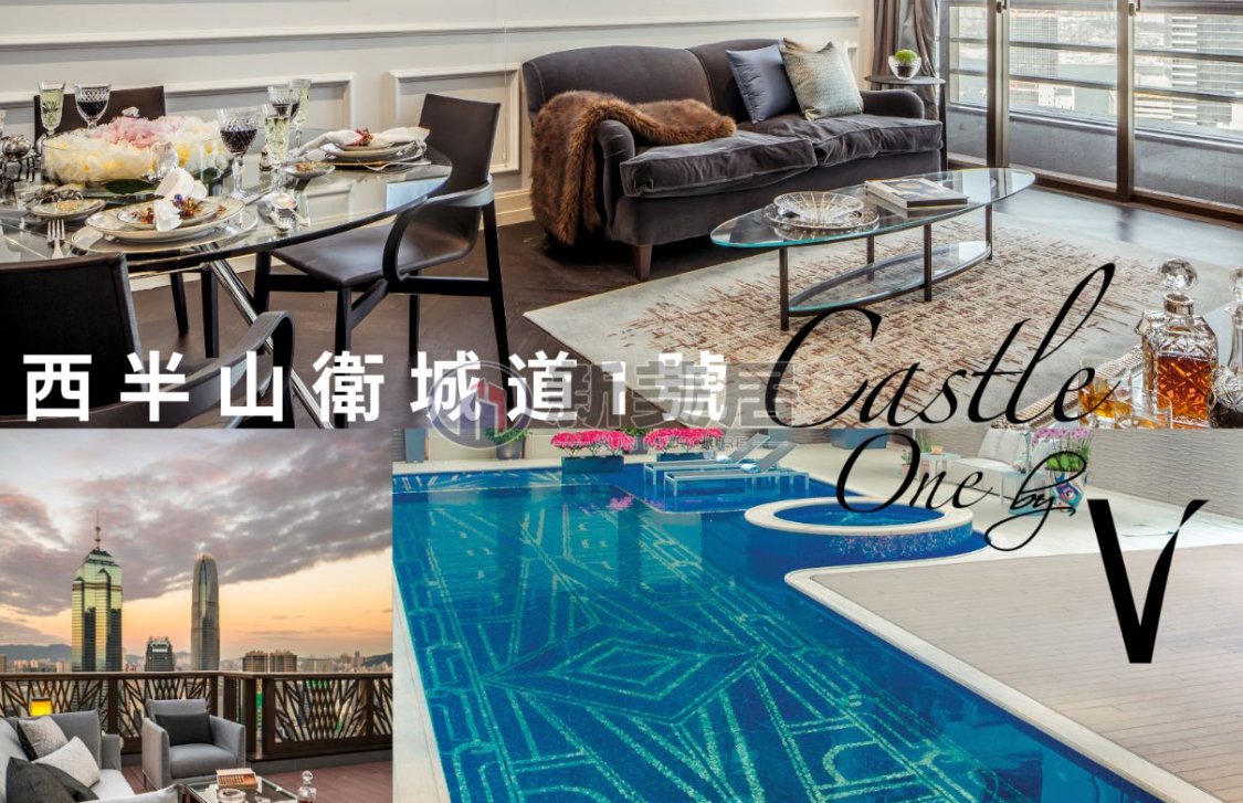 CASTLE ONE BY V Mid-Levels West H 1755290 For Buy