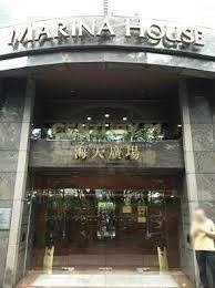 MARINA HSE Shau Kei Wan M C079215 For Buy