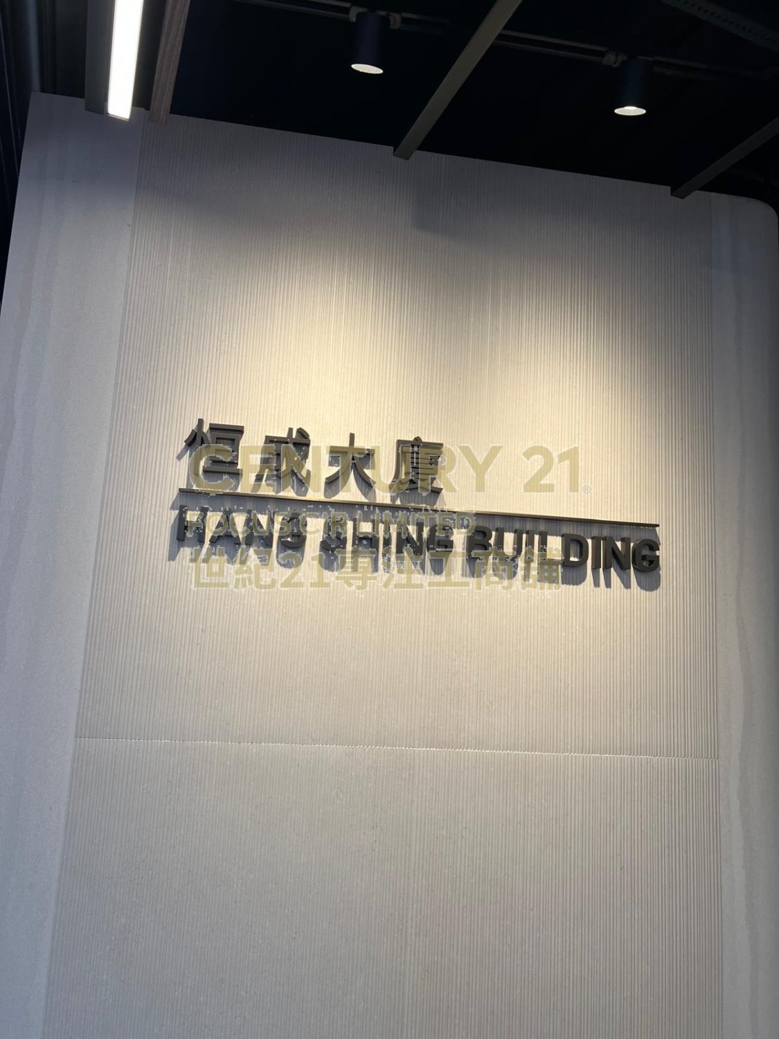 HANG SHING BLDG Tsim Sha Tsui H K194959 For Buy