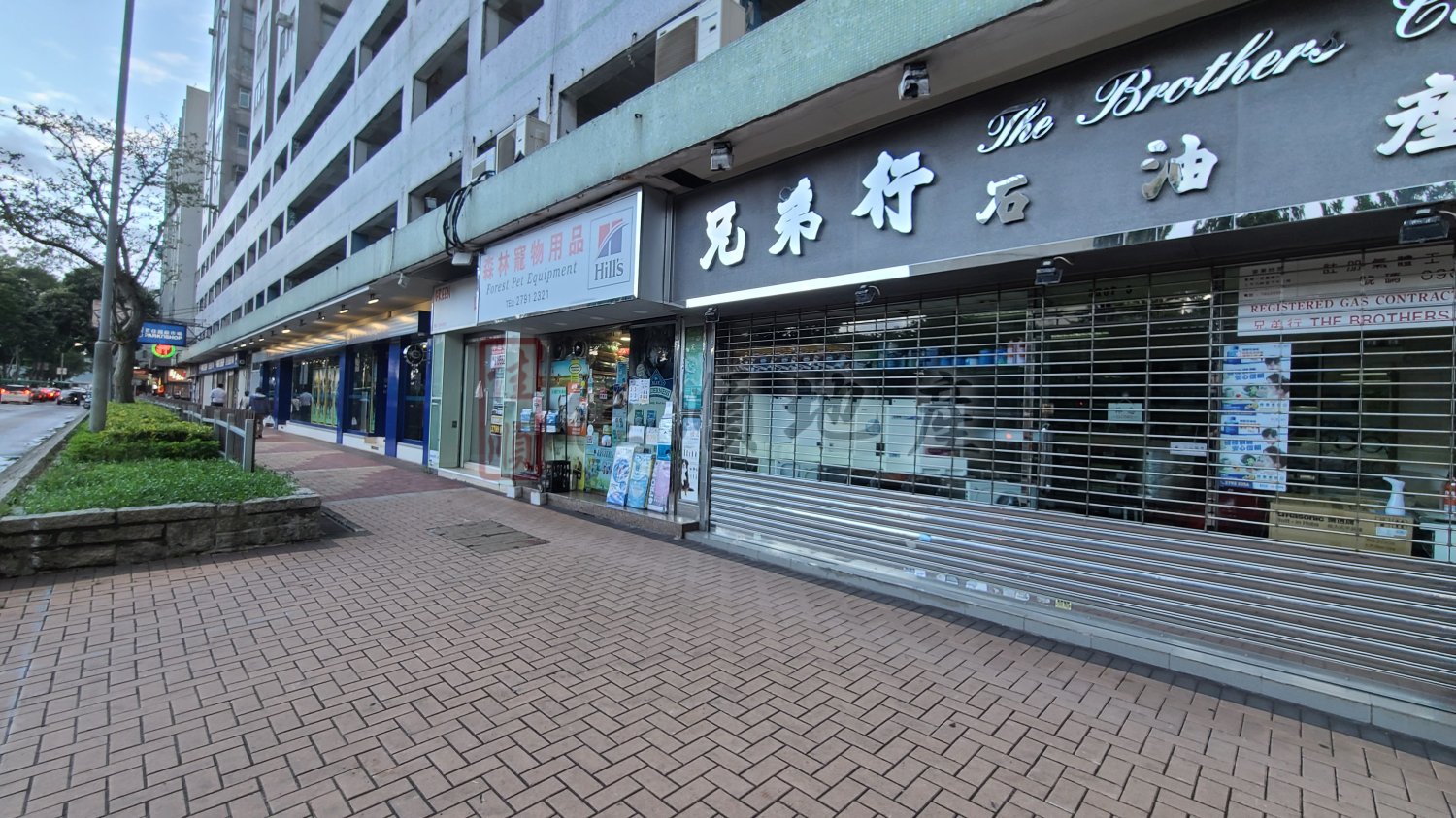 SAI KUNG TOWN CTR Sai Kung G 012129 For Buy