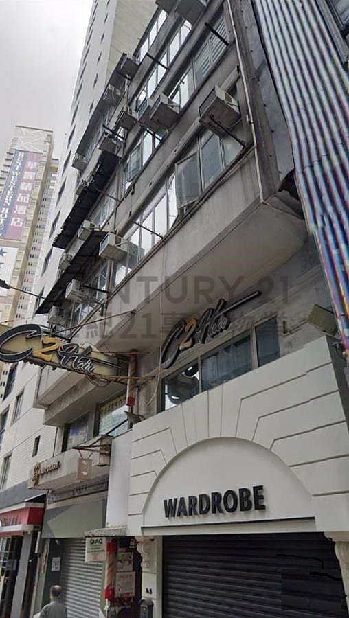 YIU WA ST 35-37 Causeway Bay L C195972 For Buy