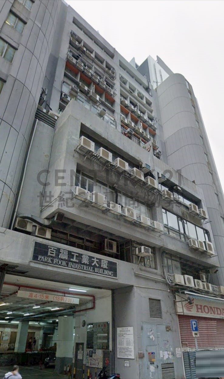 PARK FOOK IND BLDG Cheung Sha Wan L C222739 For Buy