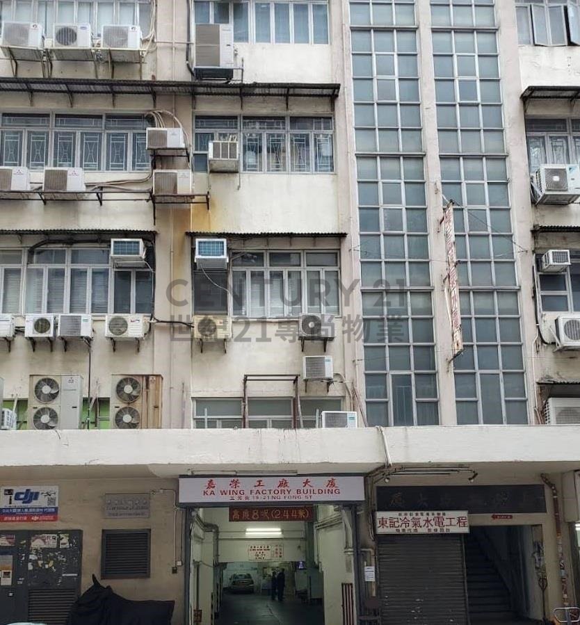 KA WING FTY BLDG San Po Kong L C211828 For Buy