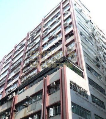 MAI HING IND BLDG BLK B Kwun Tong L K217285 For Buy