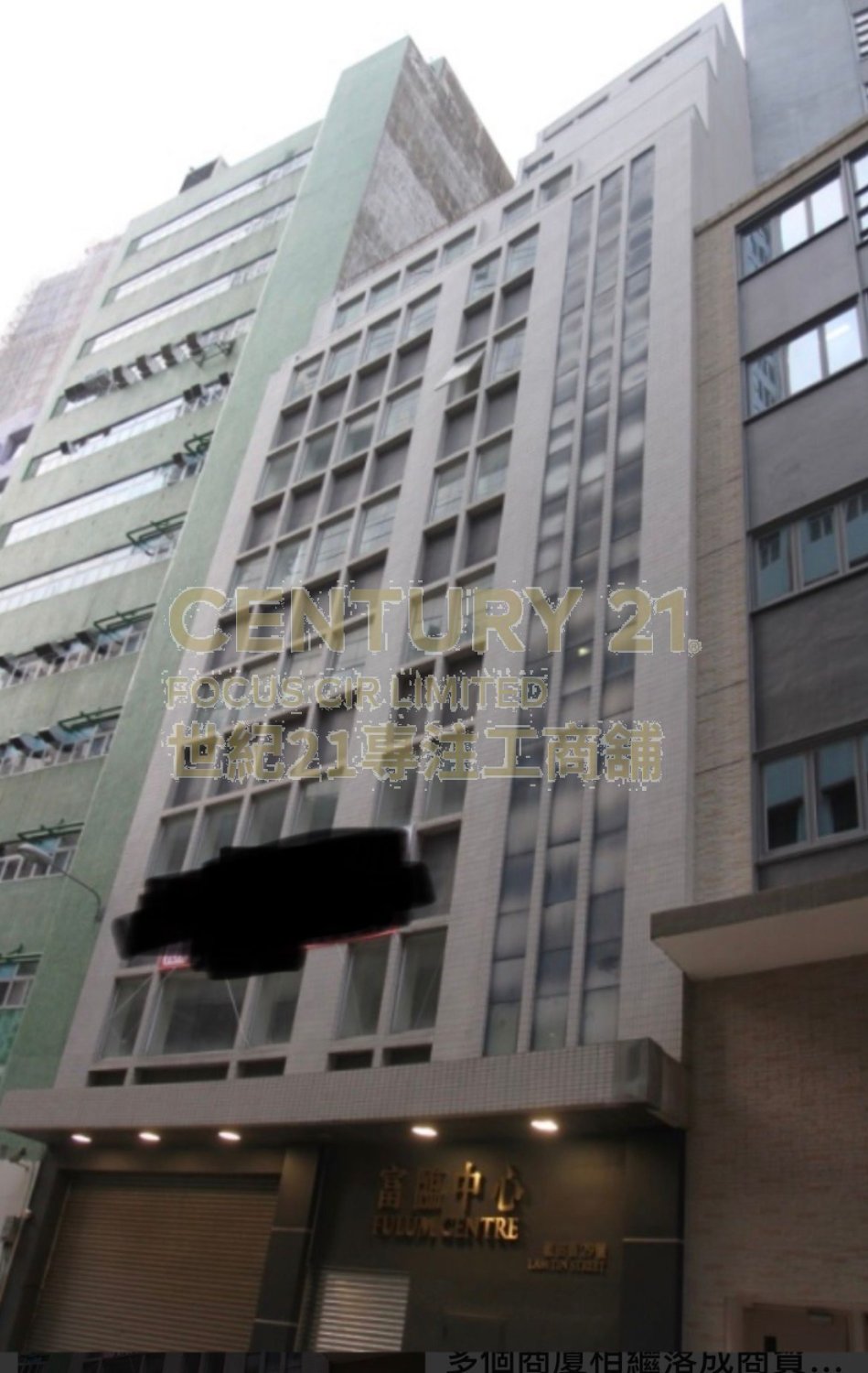 FULUM CTR Kwai Chung L K222237 For Buy