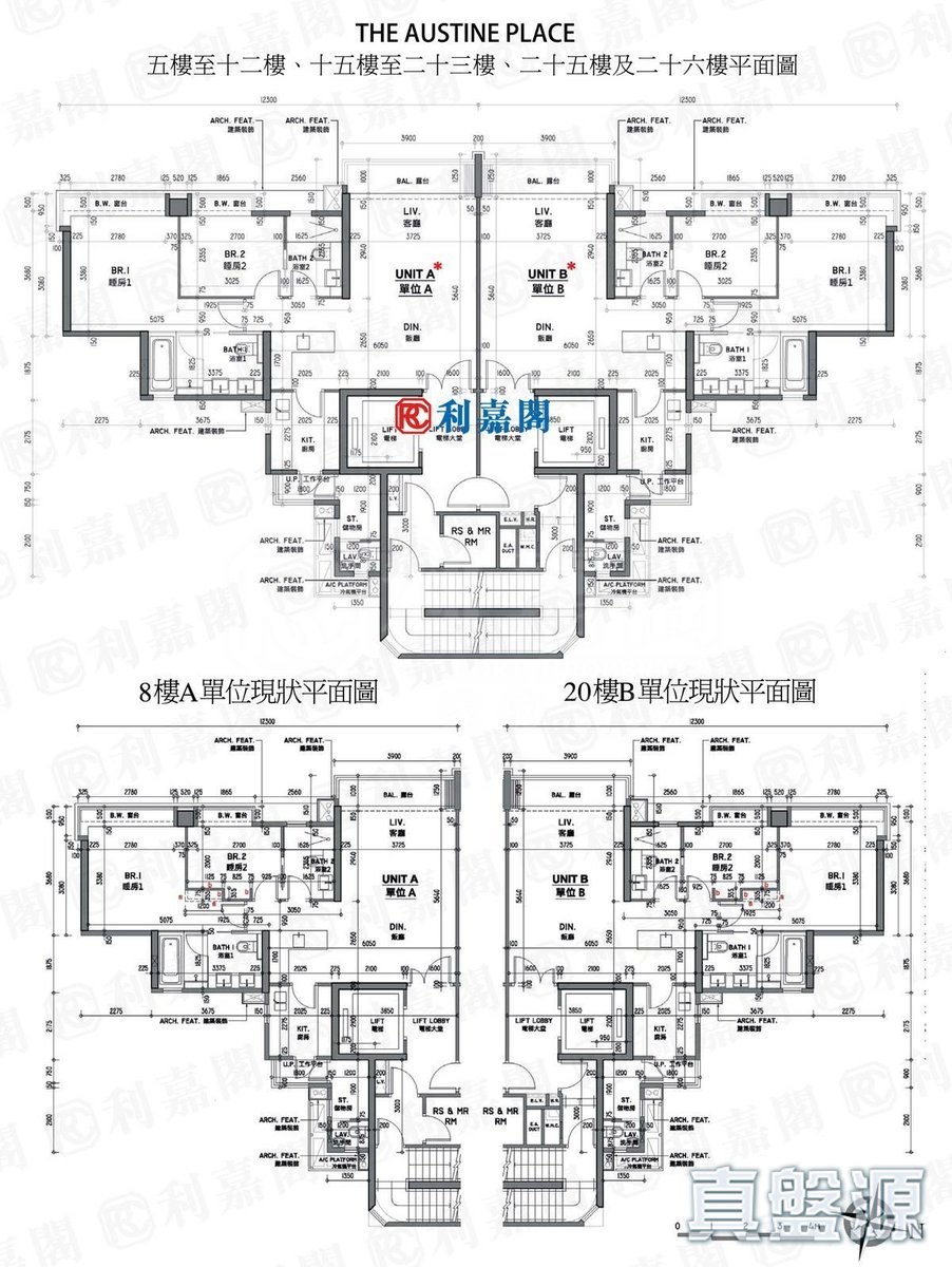 THE AUSTINE PLACE Tsim Sha Tsui M 1671000 For Buy
