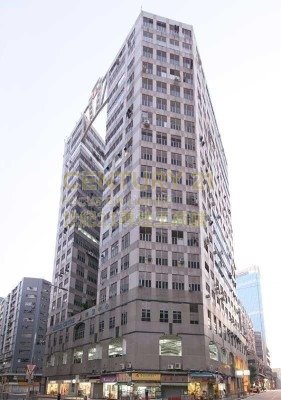 METRO CTR II Kowloon Bay H K214139 For Buy