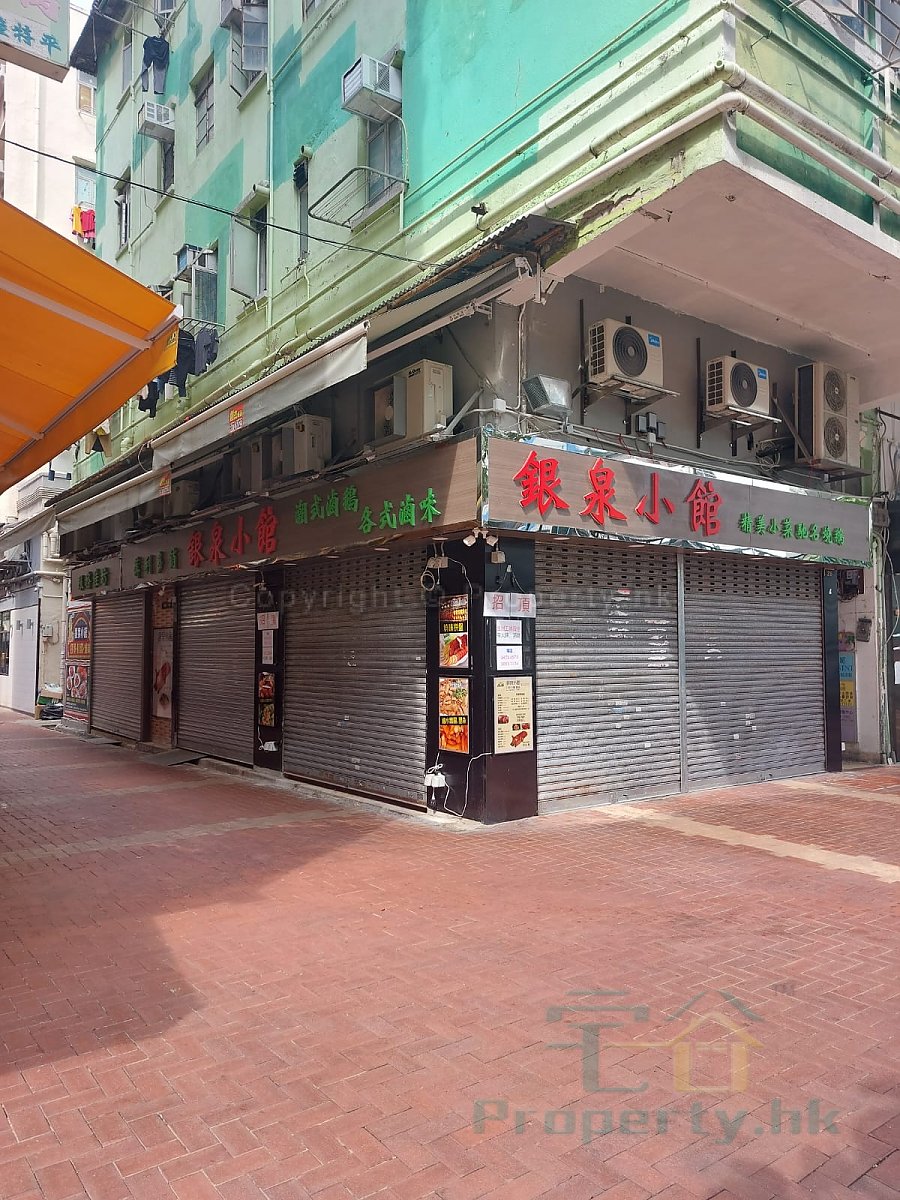 FAR EAST HSE PH 01 Tsuen Wan C221446 For Buy