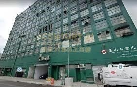 WING SHAN IND BLDG Yau Tong M C149371 For Buy