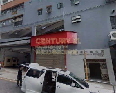AMIATA IND BLDG Kwai Chung H C087967 For Buy
