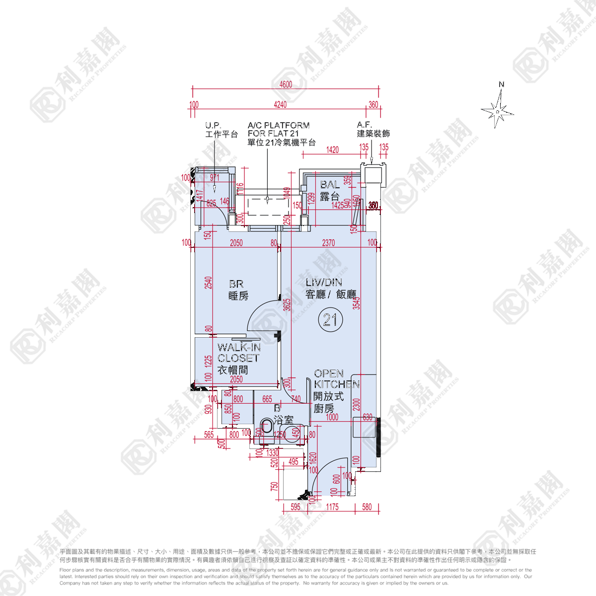 ONE INNOVALE TWR C Fan Ling H 1756884 For Buy
