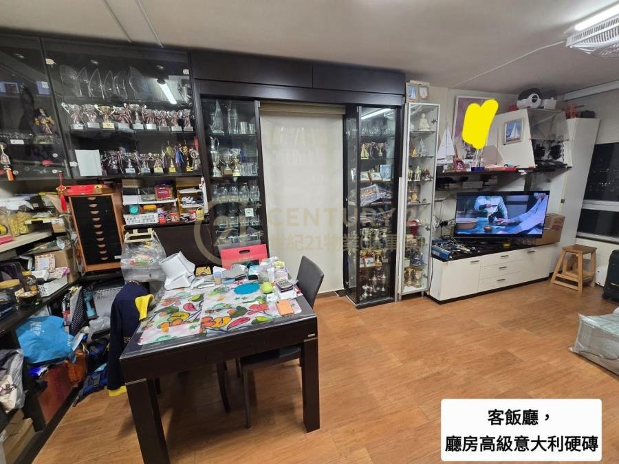 煜明苑 B座 焜明閣 (綠表)