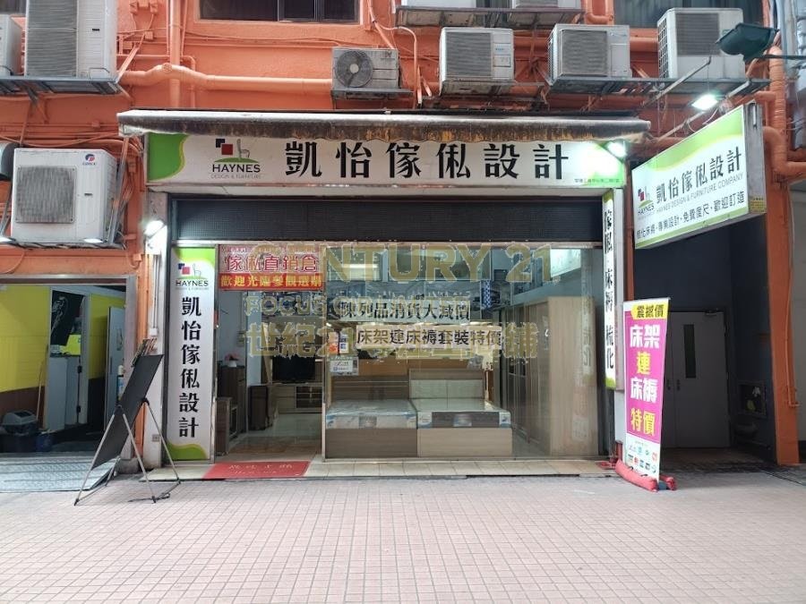KWUN TONG IND CTR BLK 02 Kwun Tong C165399 For Buy