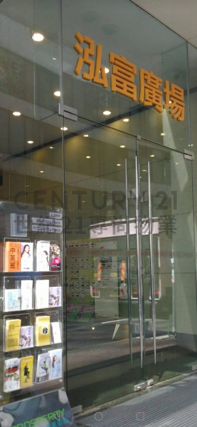 PROSPERITY PLACE Kwun Tong H C219025 For Buy